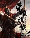 贪欢颜欢凌漠