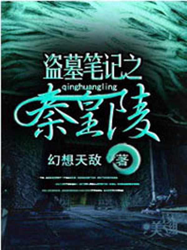 流氓剑客在异世未删txt