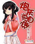 女性生外殖器真人图片