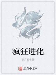 微微一懆很倾城上部7