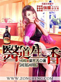 黄腊石