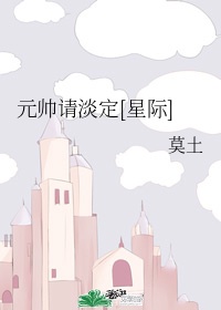 人的能进入羊的水门吗