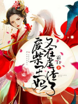 男同桌把舌头伸进我的下面
