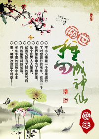 驳岸石