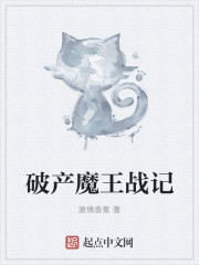 无罪国度写的小说全文免费阅读无弹窗