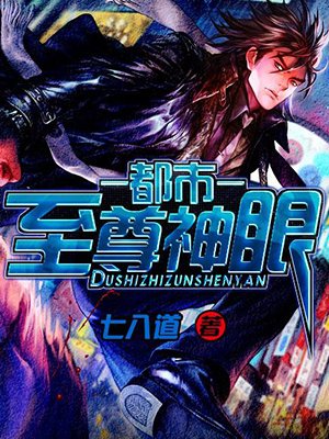 她似毒