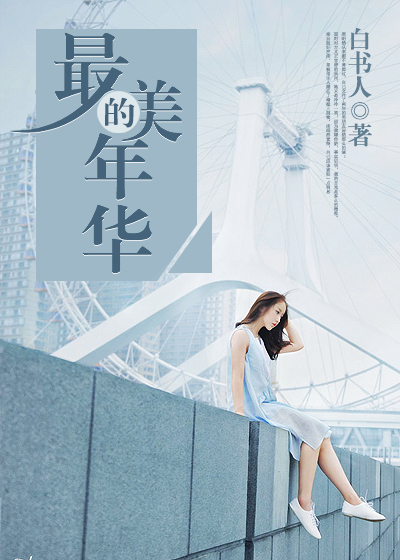 爱情进化论电视剧免费观看全集