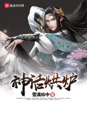 奇剑狂法师