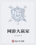 深爱网