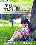 百团大战电影