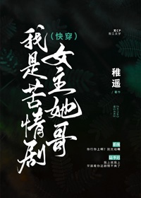 浪荡货老子大吗爽死你h