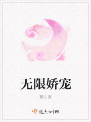 九尾妖狐阿狸本子全彩