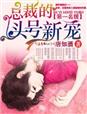 善良的女秘书在线播放