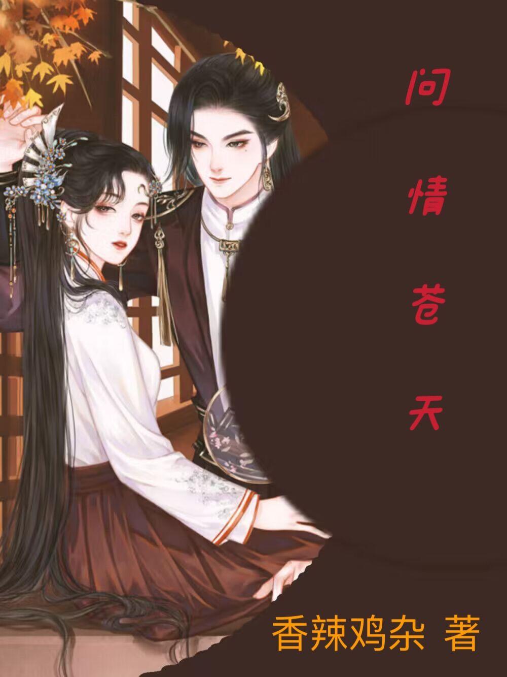 日在校园无删减版