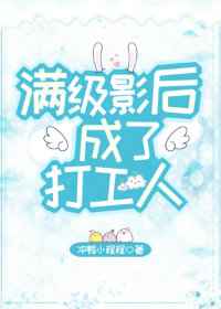 美女操鸡