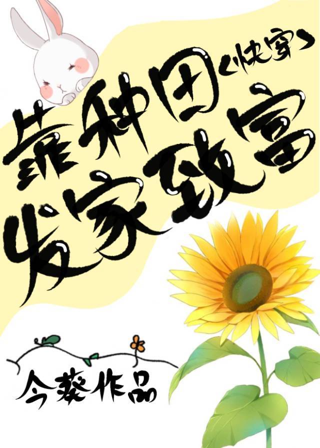 钢铁森林