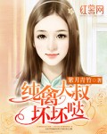绳结陷入花缝惩罚