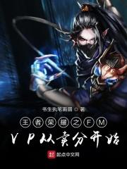 生存家族