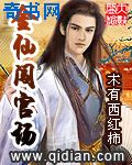 穿越远古一女多兽夫