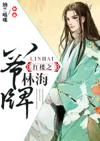 狼伊千合综网中文
