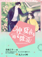 糖糖小健小黑外传续集