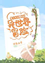 国产高清好大好夹受不了了