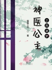 斗罗大陆之白衣