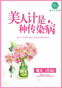 妈妈的朋友在线完整版无删减