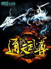 夜晚禁用的100款软件app