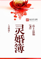 死神的试炼