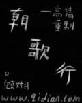 粤之家在线观看港剧网
