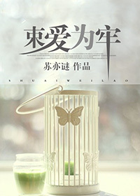 三步舞