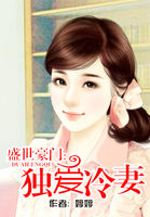 乡野俏媳妇