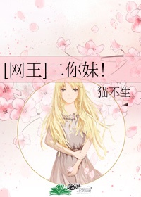 神无月的巫女
