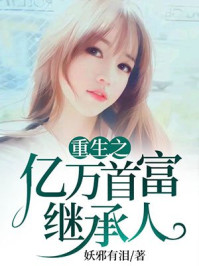 米线线sama被禁的图片