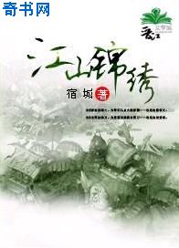 动物管理局小说txt