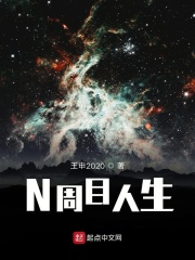 女生黏糊糊的水哄睡
