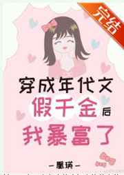 催眠性指导漫画