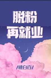 长安十二