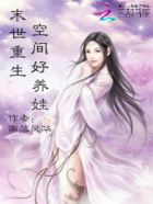 土匪鸡