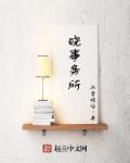 叶凡主角的小说