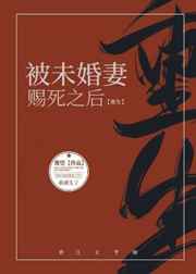 家教老师在线观看