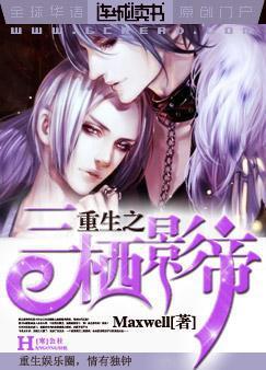 梁医生不可以 季亭亭原文