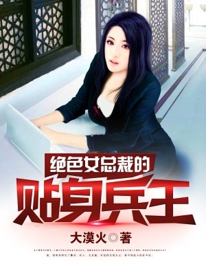 美女裸