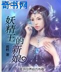 神魔都市
