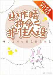 中出是啥意思