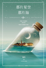鬼谷子txt下载完整版