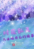 中文乱码字幕午夜无线观看