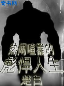 免费gv在线观看
