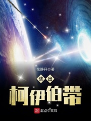 恋上嫂子